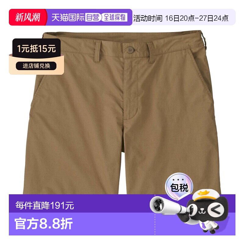 自营PATAGONIA巴塔哥尼亚 男士短款工装休闲裤短裤卡其色图片