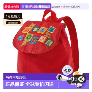 149 8241 日本直邮MIKIHOUSE 小熊刺绣双肩包10