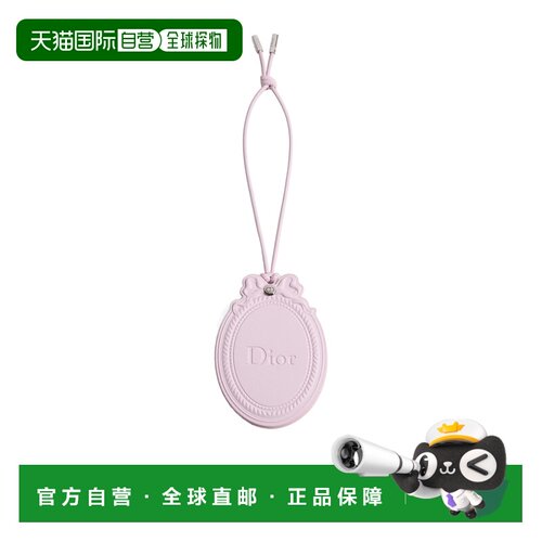 香港直邮CHRISTIAN DIOR 女士发饰 V1986WOMCLD03【付后1h可退】