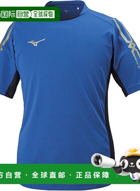 【日本直邮】Mizuno美津浓 儿童运动半袖 P2MA8400J