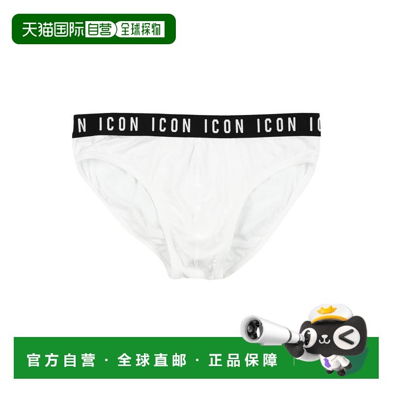 香港直邮Dsquared2 二次方 男士 内裤 white白色 舒适时尚三角裤,女士内衣/男士内衣/家居服,男三角内裤,淘宝优惠券,粉丝福利购,淘宝优惠卷