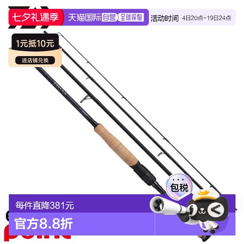 日本直邮Daiwa Bass Rod 26 Tatula Travel 684MLFS