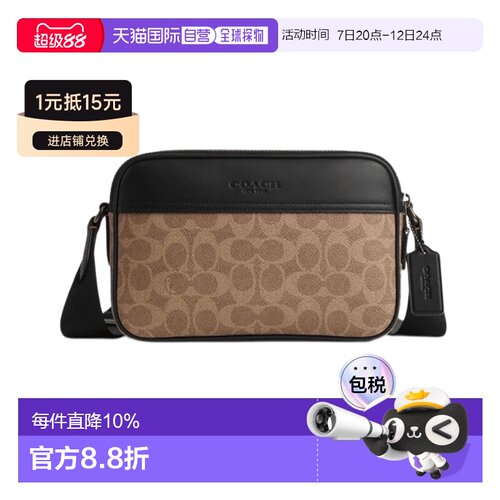 COACH/蔻驰 Graham 23男士PVC配皮时尚经典单肩斜挎包CV921