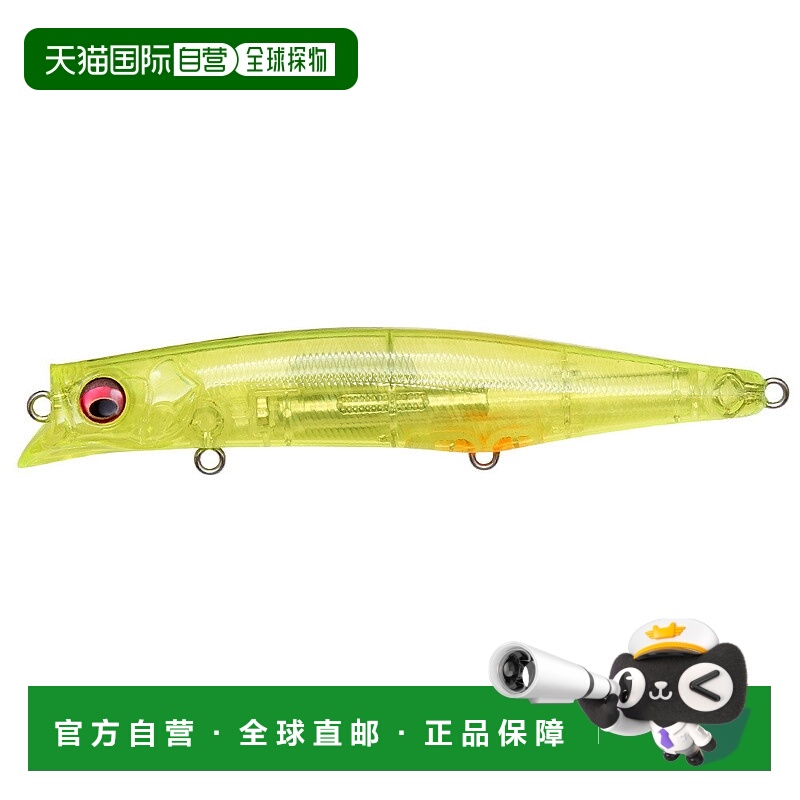 日本直邮Megabass KAGELOU MD 125F GP Venus