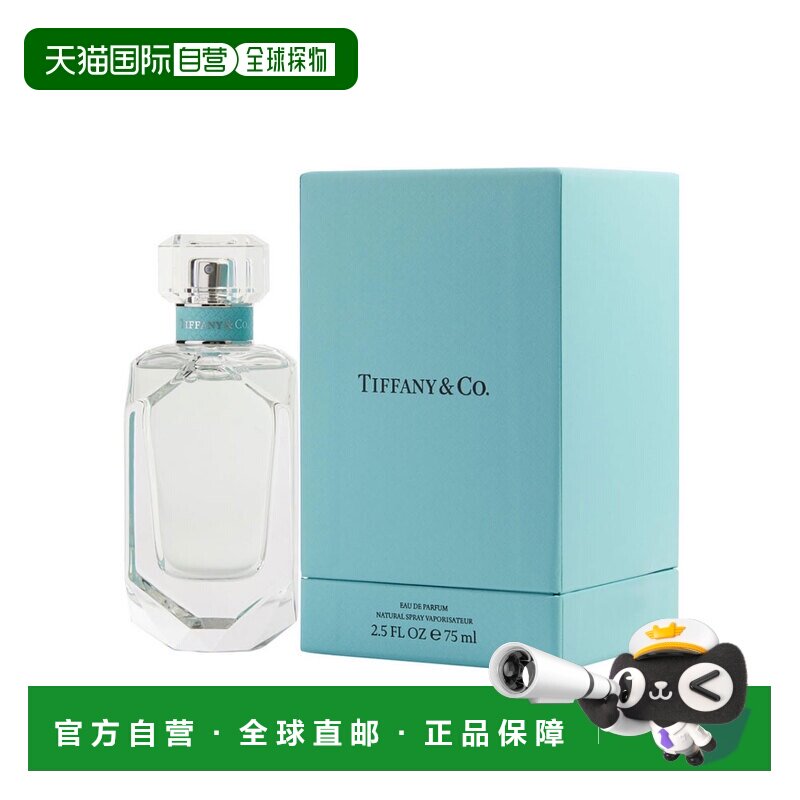 美国直邮蒂芙尼 钻石同名女士香水 75ml  Tiffany & Co柑橘