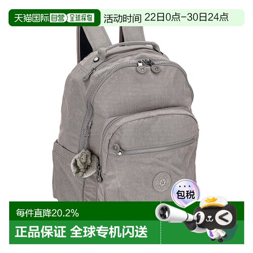 Kipling 时尚百搭女士双肩包KI521089L通勤简约日常背包