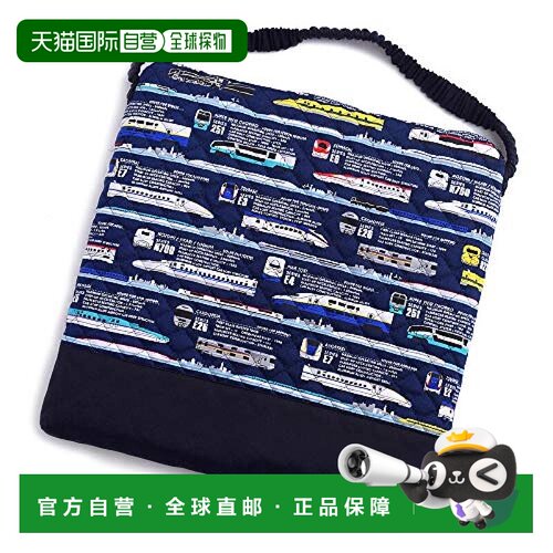 【日本直邮】Colorful Candy Style 坐垫绗缝学生靠垫 JR出发前进