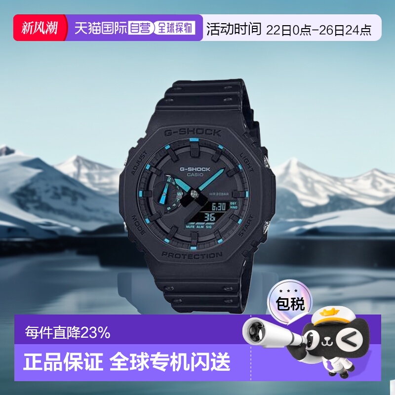 香港直邮casio卡西欧手表男款八角形碳纤防水运动时尚电子表手表