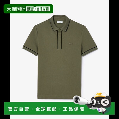 日本直邮 比翼 配色拼接polo衫半袖