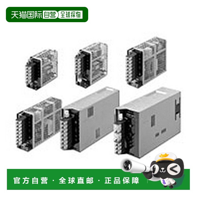 【日本直邮】Omron欧姆龙 开关电源覆盖式编号S8FS-G01524C