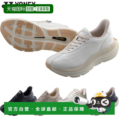日本直邮YONEX 尤尼克斯 Power Cushion L128 女士步行鞋 SHWL128