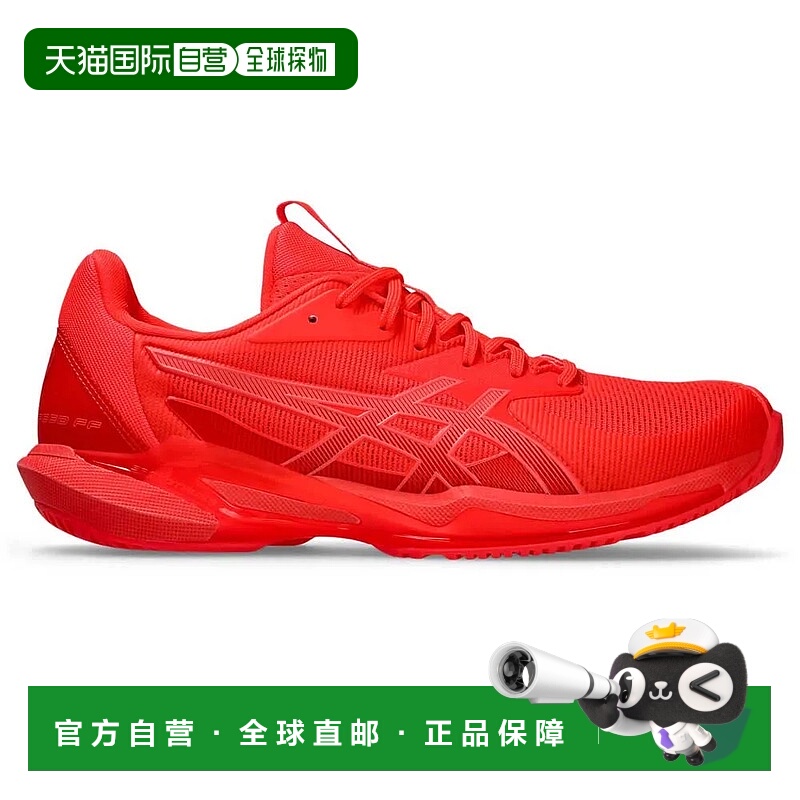 香港直邮ASICS Solution Speed FF 3 全场地鞋 中性