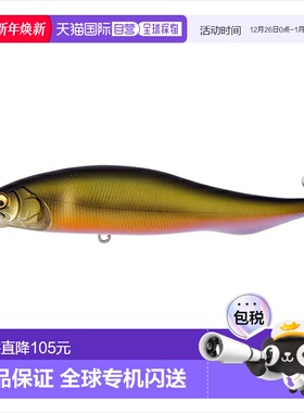 日本直邮Megabass 鲈鱼诱饵 PROPDARTER Prop Darter 106 Matt Oc