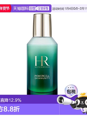 香港直邮Helena Rubinstein 赫莲娜 绿宝瓶乳液 75ml正品