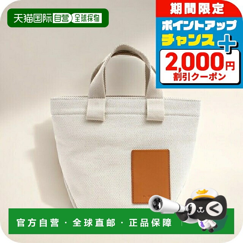 日本直邮IL BISONTE 手提包 BHA037-TCVO08-NA236 男女通用 自然