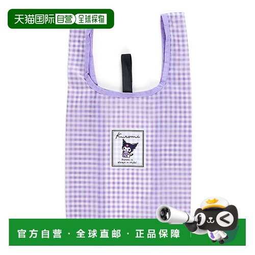 【日本直邮】三丽鸥库洛米环保袋小号26 x 12 x 31 厘米涤纶67042