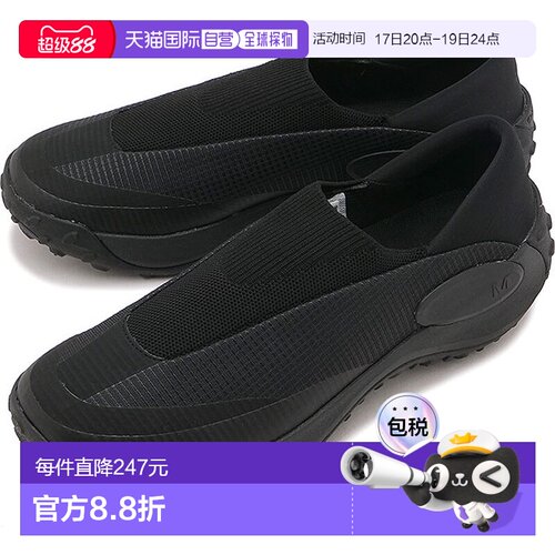 日本直邮Merrell 男士一脚蹬运动鞋 Jungle Trek Moc [J00003367