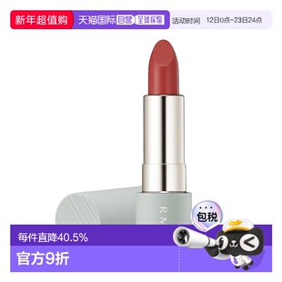 日本直邮RMK2023限定新品唇膏口红4g持妆显色04哑光丝绒专柜正品