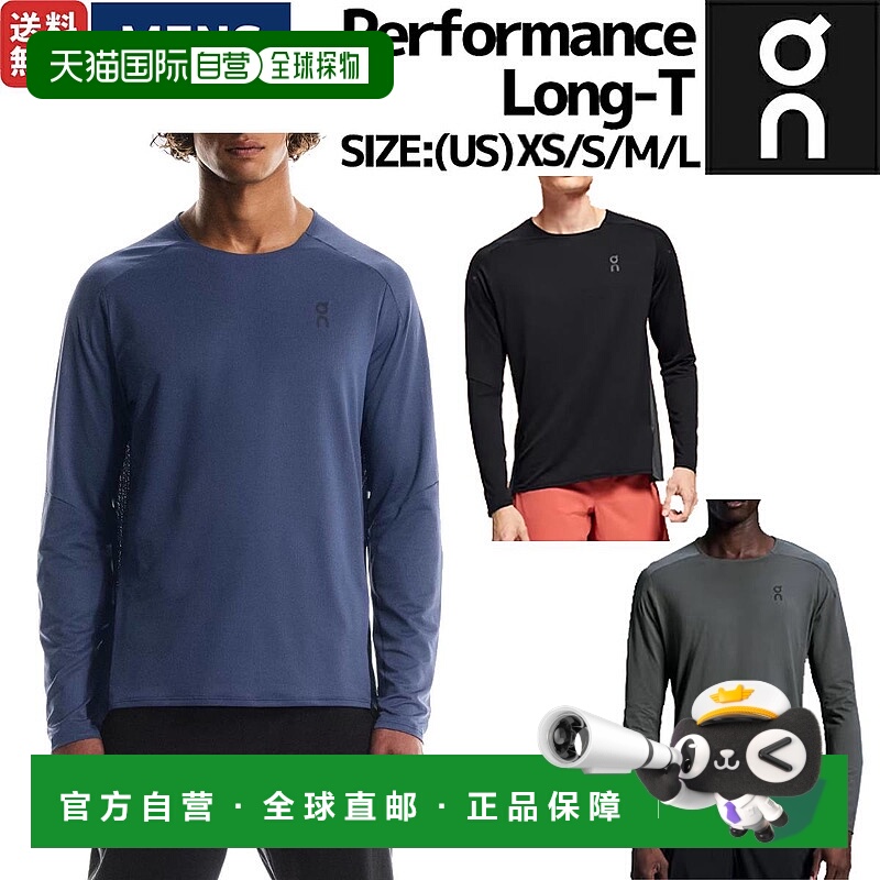 自营 昂跑 On Performance Long-T 性能 长袖 T 男子 T恤 长袖