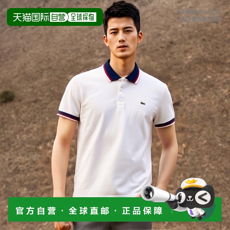 韩国直邮LACOSTE法国鳄鱼 Polo衫男士PH6351-53N001
