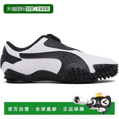 1h可退 香港直邮Puma 彪马 男士 黑色 & 白色 Mostro Perforated