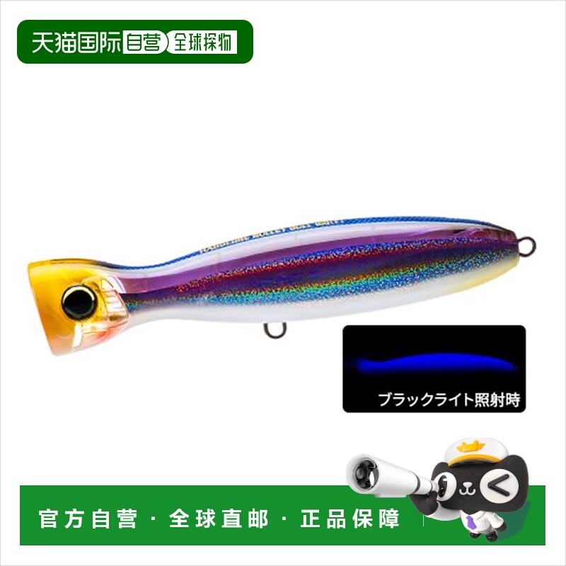 日本直邮Duel Offshore Plug Hardcore Bullet Bull (F) 100mm 03