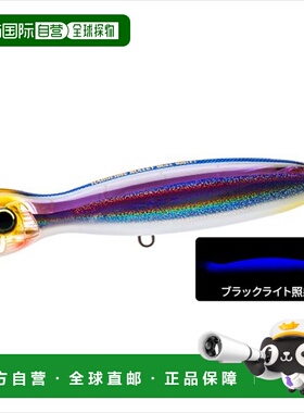 日本直邮Duel Offshore Plug Hardcore Bullet Bull (F) 100mm 03