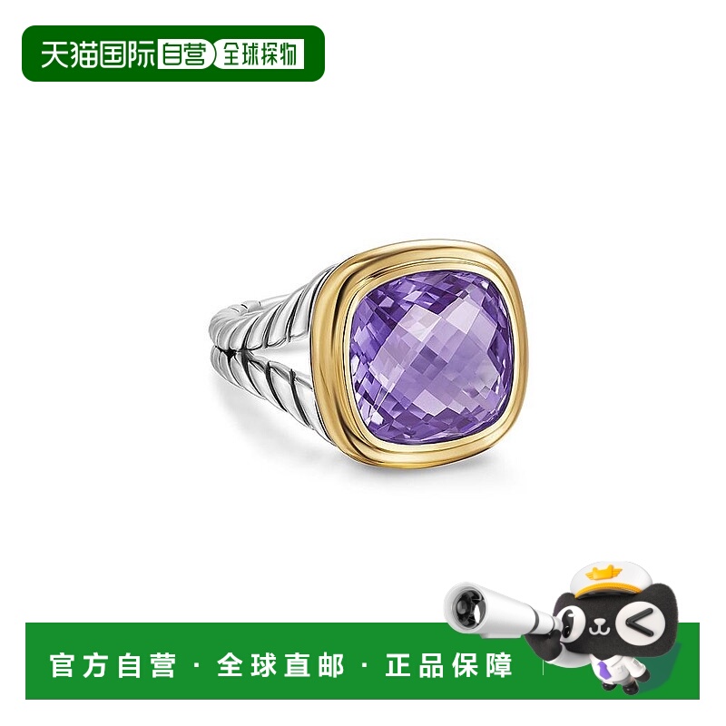 1h可退 【美国直邮】david yurman  戒指