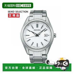 日本直邮SEIKO SELECTION 精工精选 S系列男士时尚防水