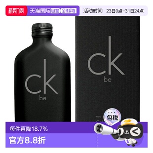 Be淡香水EDT中性清新200ml正品 香港直邮Calvin Klein凯文克莱CK