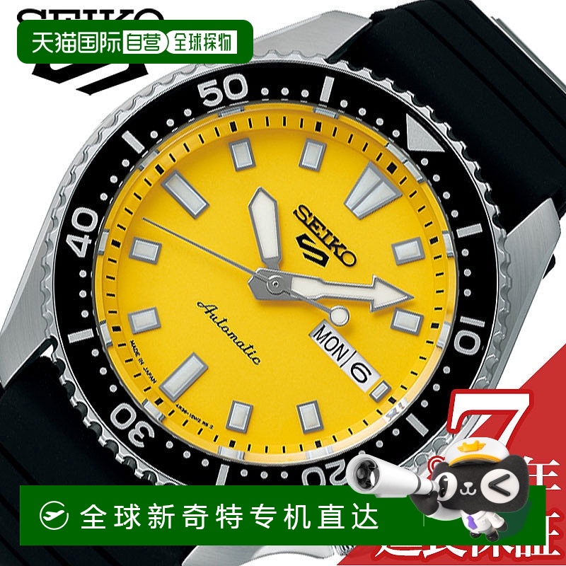 日本直邮SEIKO 手表5运动型SKX系列 男士机械自动 SBSA307 热门推
