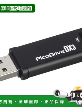 【日本直邮】Green House 400MB/s高速传送USB USB3.0 256GB 黑色