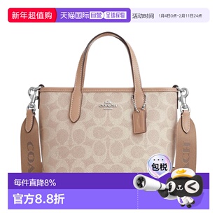 香港直邮coach蔻驰女包City15品牌徽标可拆卸肩带涂层帆布时尚