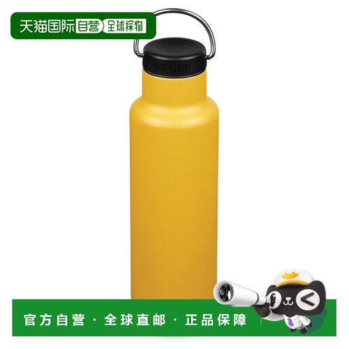 香港直邮KLEAN KANTEEN 户外水瓶/水袋/水杯 5331426MARIGOLD