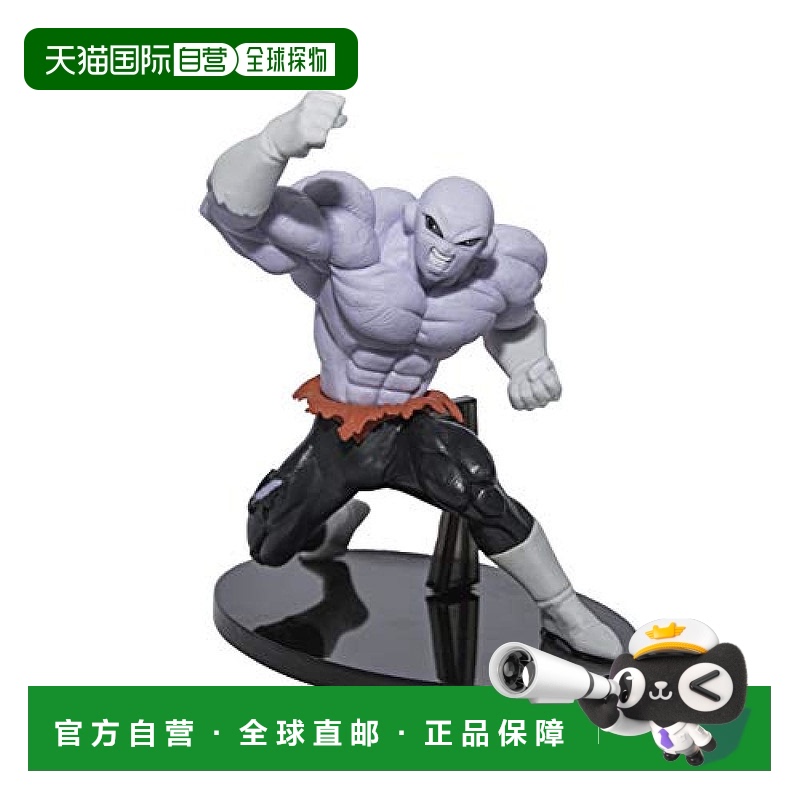 【日本直邮】龙珠战士列传2章全宇宙一的激斗吉连模型玩具万代