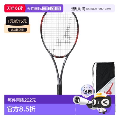 日本直邮MIZUNO 软式网球拍 D FORCE V-TOUR 63JTN25208 面向前卫