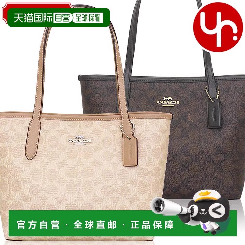 日本直邮Coach蔻驰女包托特包特别标志性涂层帆布FCU759