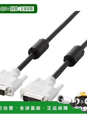 【日本直邮】宜丽客 显示器电缆 DVI-D24pin 双链路2m 黑CAC-DVDL