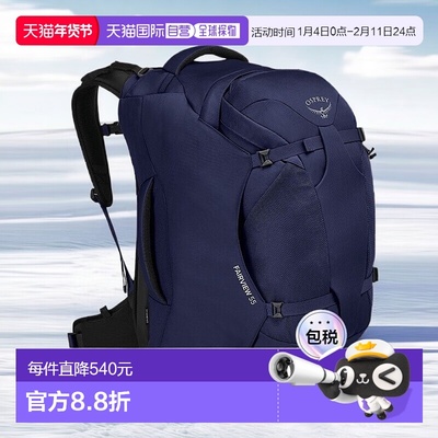 欧洲直邮Osprey Fairview® 55 Travel Pack女士冬夜蓝涤纶旅行包