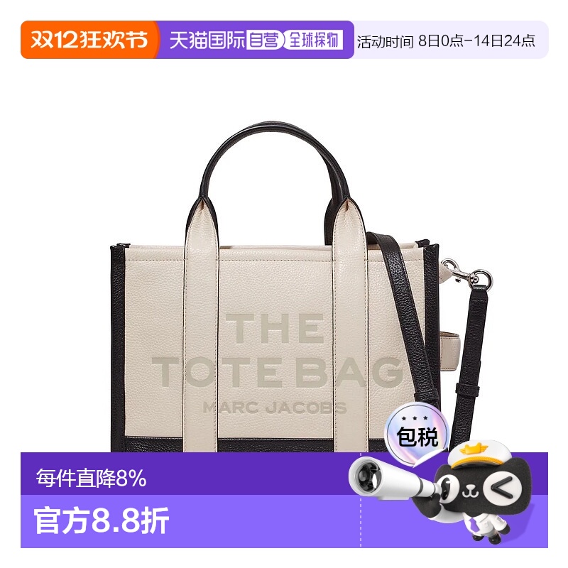 美国直邮MARC JACOBS - Women The Saddle Bag Bag