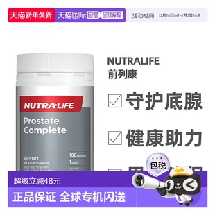 澳大利亚直邮Nutra Life纽乐前列康胶囊维持功能水平见效快100粒