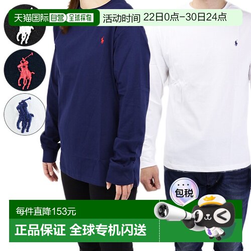 日本直邮 POLO RALPH LAUREN T恤 323 843804 001 002 T恤和标志