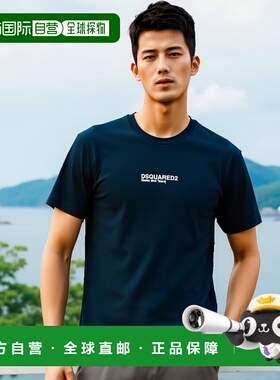 香港直邮DSQUARED2 男士T恤 S74GD0946D20020478 CO 蓝色