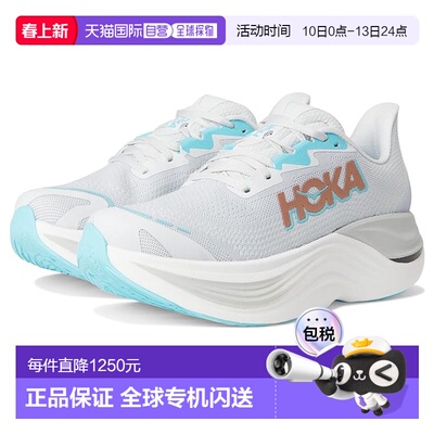 1h可退 香港直邮Hoka One One 女士 Skyward X 跑鞋  舒适时尚
