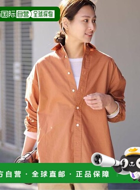 1h可退 日本直邮FRAMeWORK 棉质 经典领 衬衫