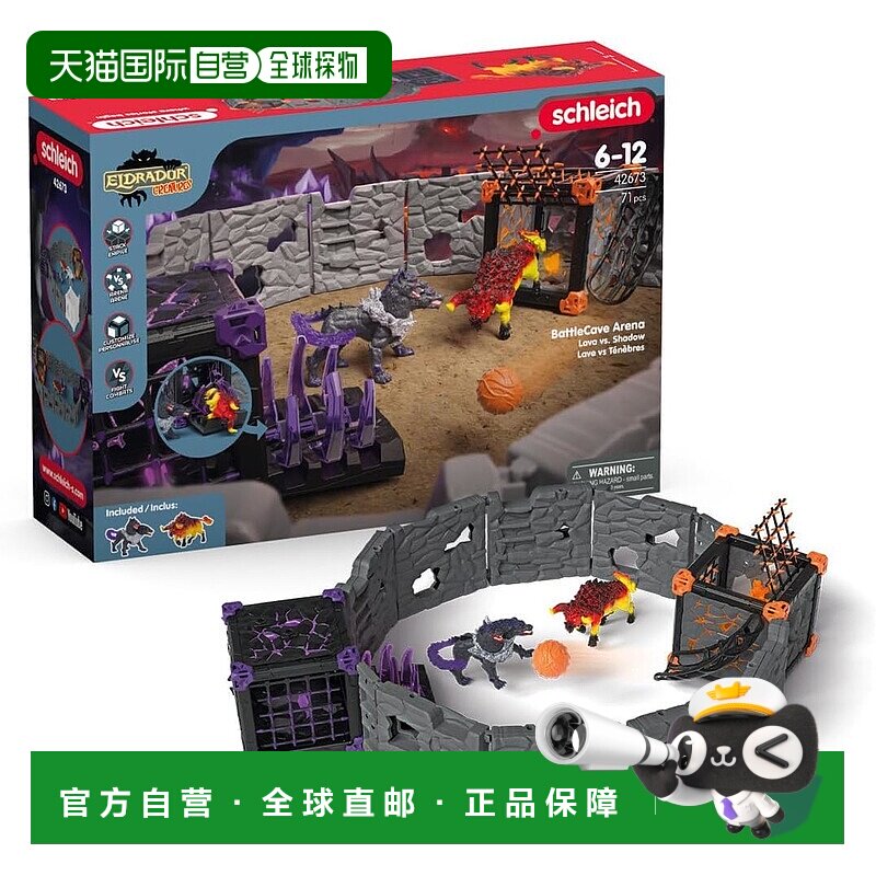 【日本直邮】思乐  El Dorado 战斗方块套装 42673