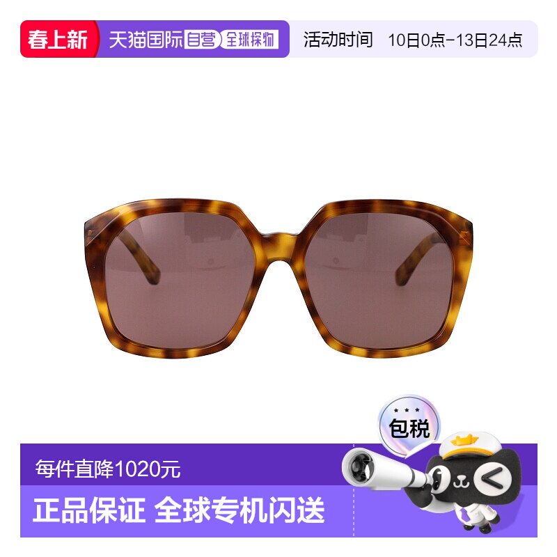 1h可退 香港直邮潮奢 Chloe 蔻依 女士 徽标太阳镜 CH0280S