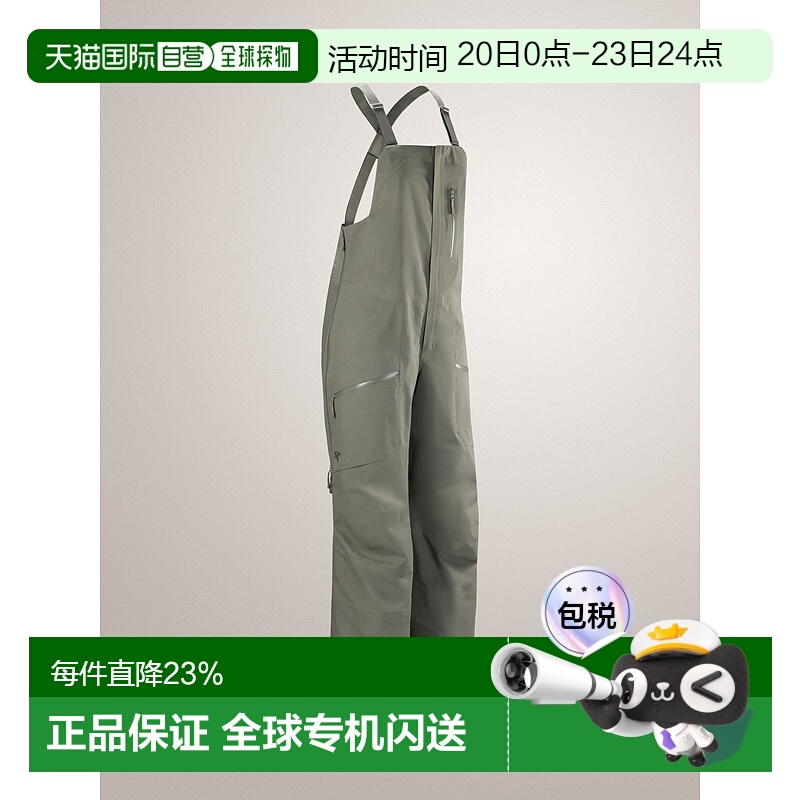 加拿大直邮Arc'teryx Sentinel Bib Pant 女士GORE-TEX连体裤