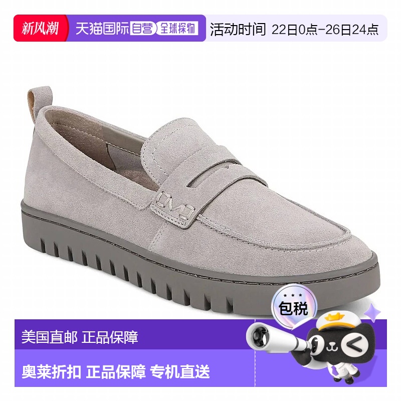 自营 vionic灰色绒面革女式上城Penny乐福鞋-灰色绒面革 美国奥莱
