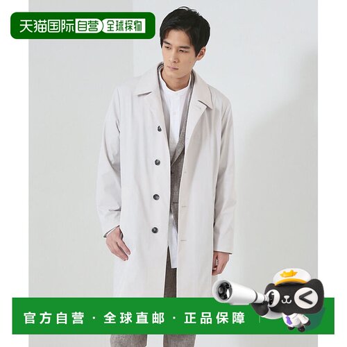 日本直邮LIMONTA 男士多向拉伸立领夹克 春季外套